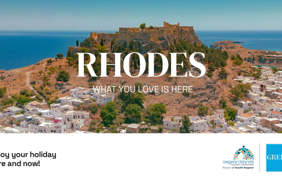 Rhodes, What you Love is Here - Στον αέρα ειδική παγκόσμια καμπάνια για τη Ρόδο