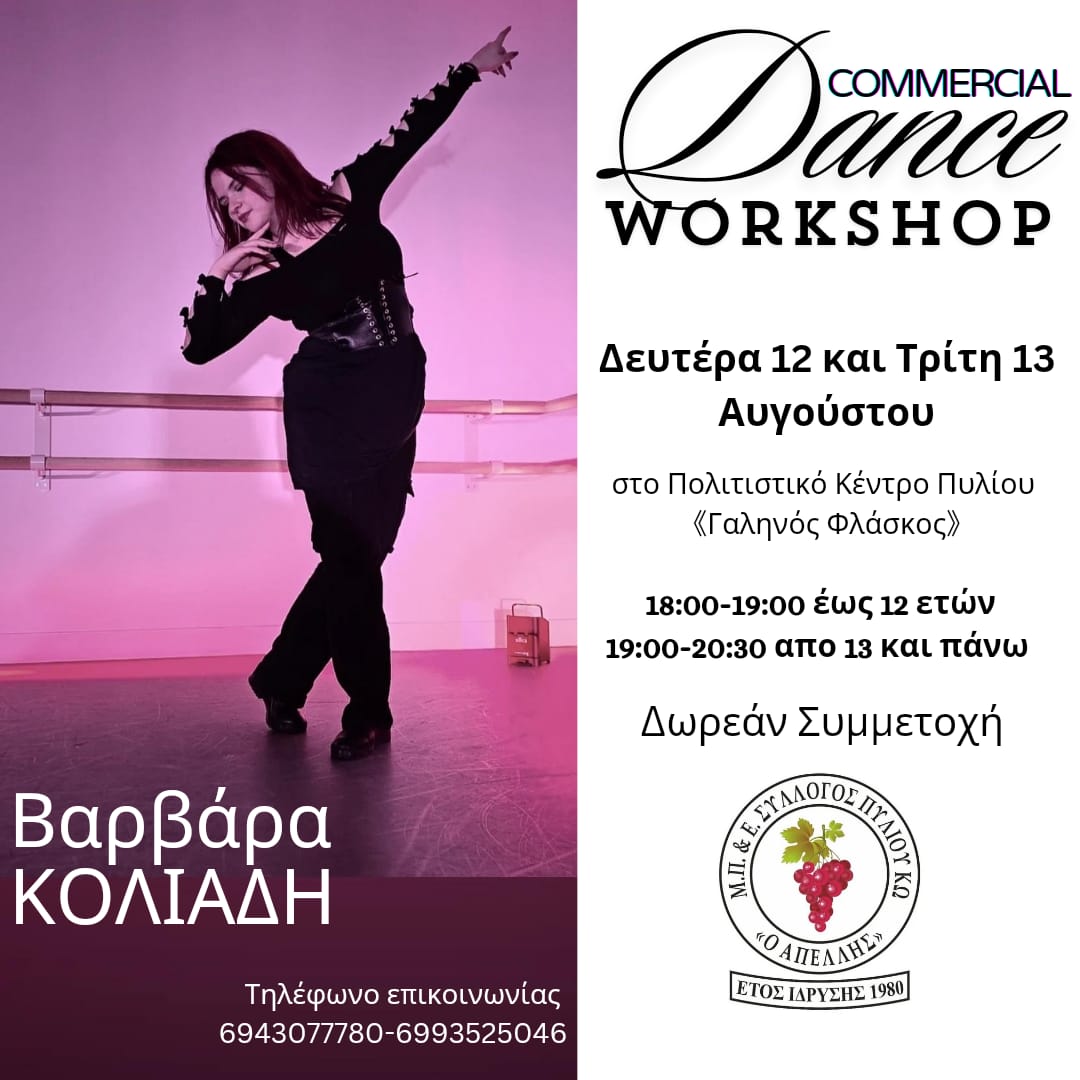 BarbaraKoliadis- workshop.JPG