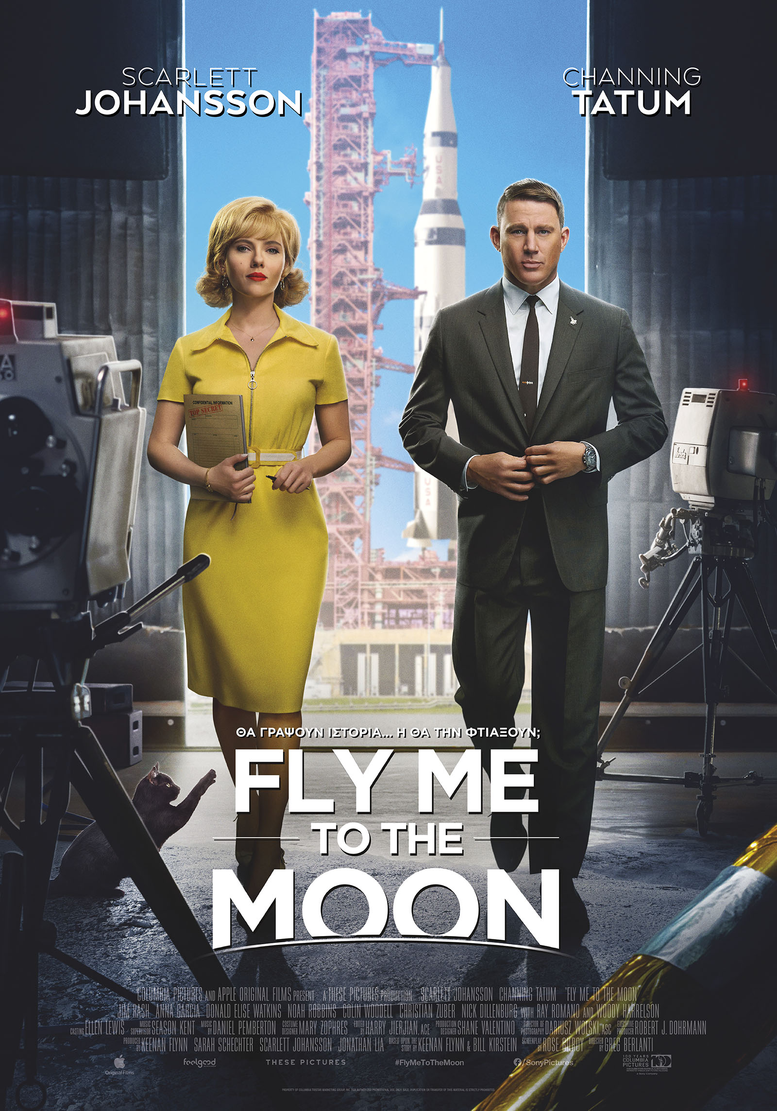 FlyMeToTheMoon_OfficialPoster.jpg