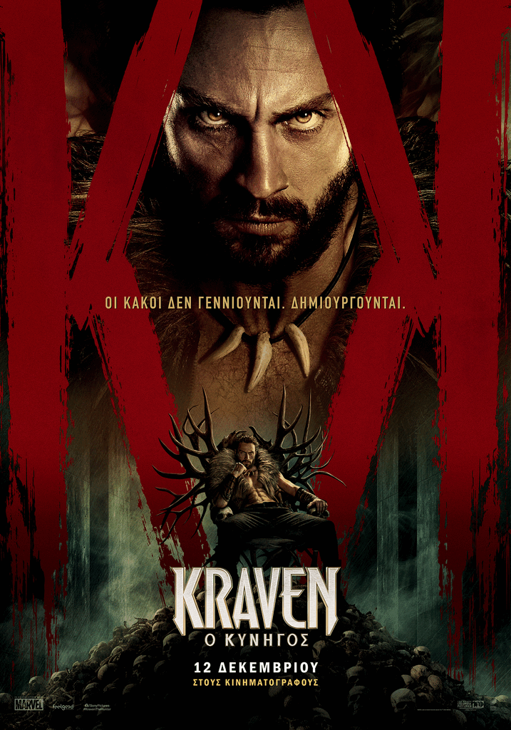 KravenTheHunter POSTER.gif