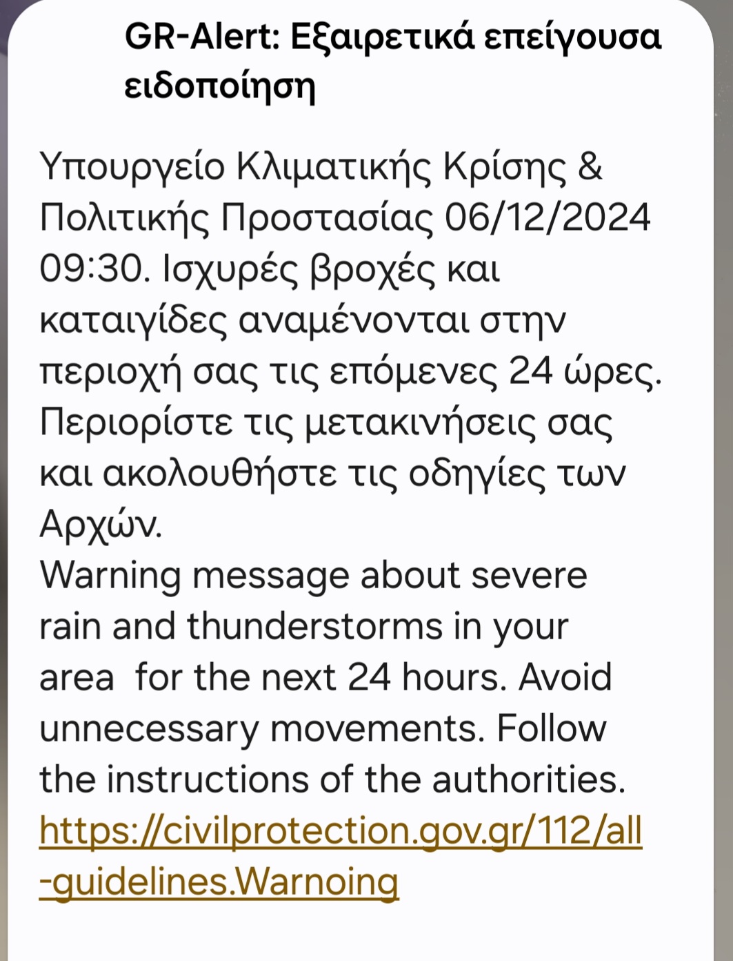 Screenshot_20241206_093651_Wireless emergency alerts.jpg