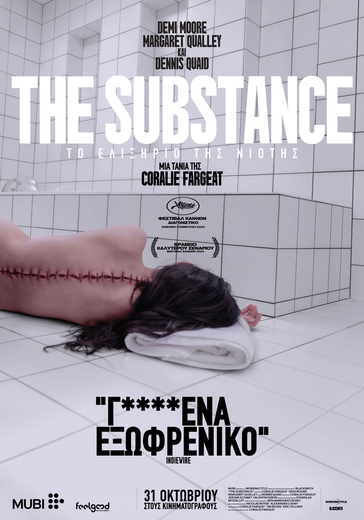 THE_SUBSTANCE POSTER.jpg