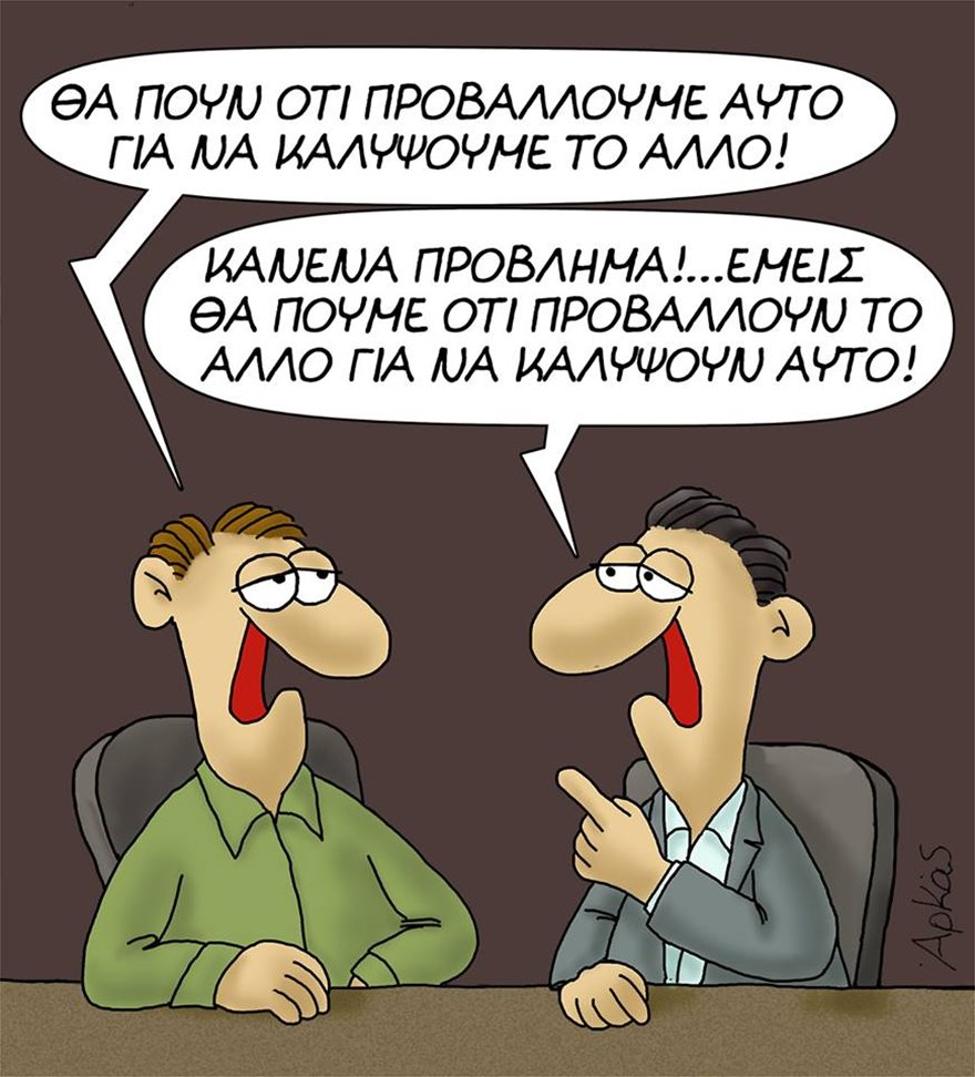 arkas new 1