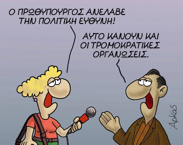 arkas 30