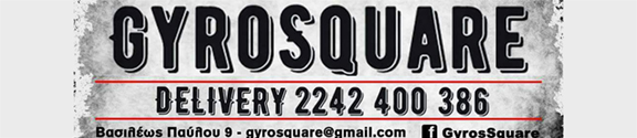 gyrosquare