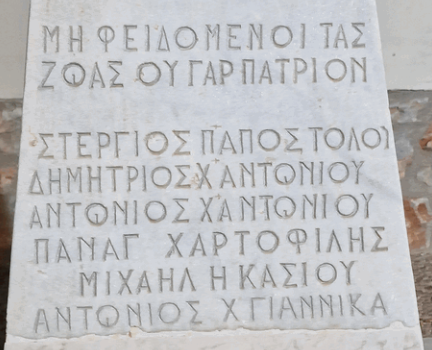 Στιγμιότυπο οθόνης 2023-09-22 204641.png