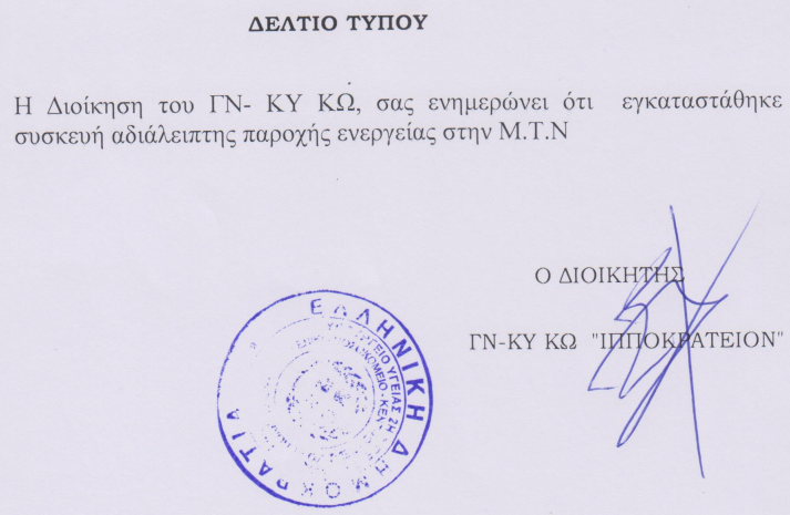 Στιγμιότυπο οθόνης 2023-10-26 130633.png