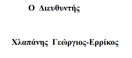 Στιγμιότυπο οθόνης 2023-12-13 072843.png