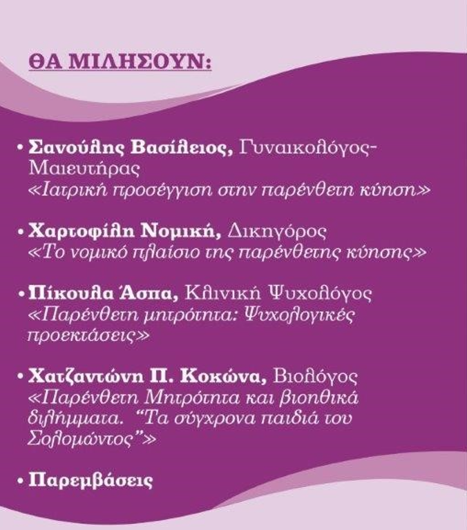 Στιγμιότυπο οθόνης 2024-05-16 092127.png