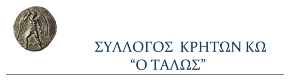 Στιγμιότυπο οθόνης 2024-05-20 194136.png