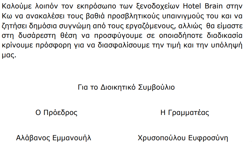 Στιγμιότυπο οθόνης 2024-07-08 184544.png