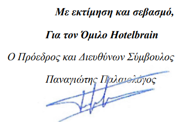 Στιγμιότυπο οθόνης 2024-07-09 165859.png