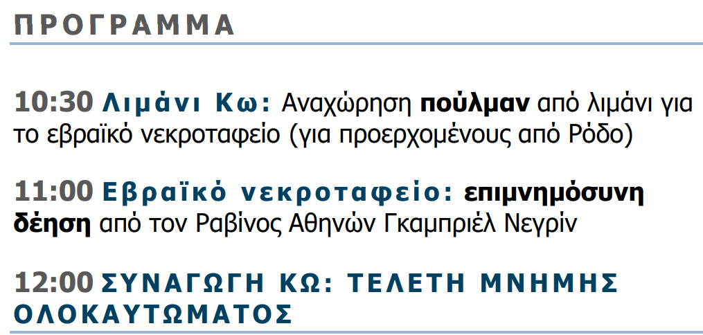 Στιγμιότυπο οθόνης 2024-07-18 132730.png