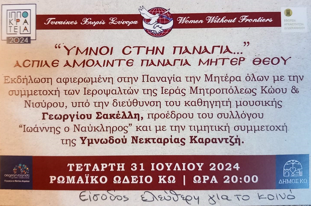 Στιγμιότυπο οθόνης 2024-07-25 175035.jpg