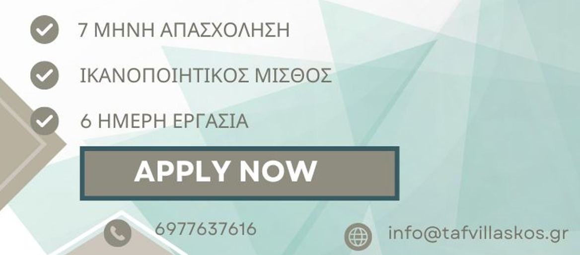 Στιγμιότυπο οθόνης 2024-08-05 133715.png