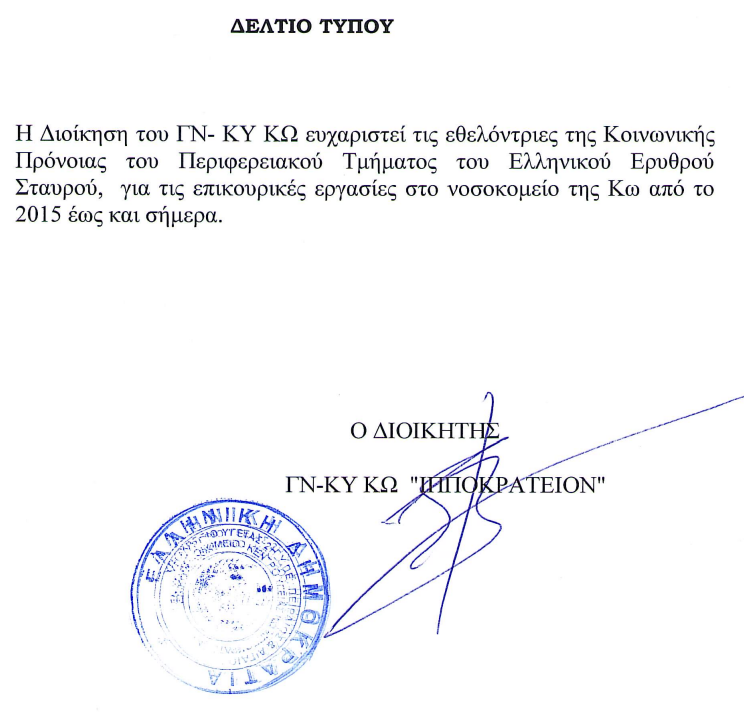 Στιγμιότυπο οθόνης 2024-09-26 192848.png