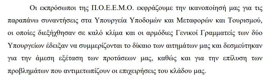 Στιγμιότυπο οθόνης 2024-10-21 173726.png