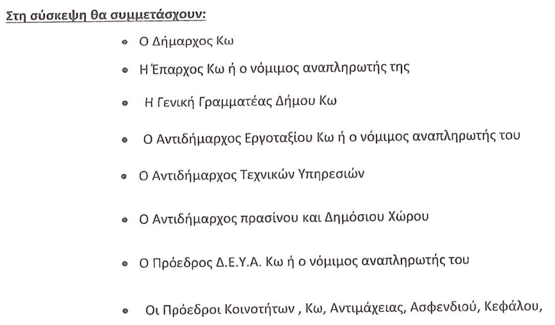 Στιγμιότυπο οθόνης 2024-11-18 114612.png