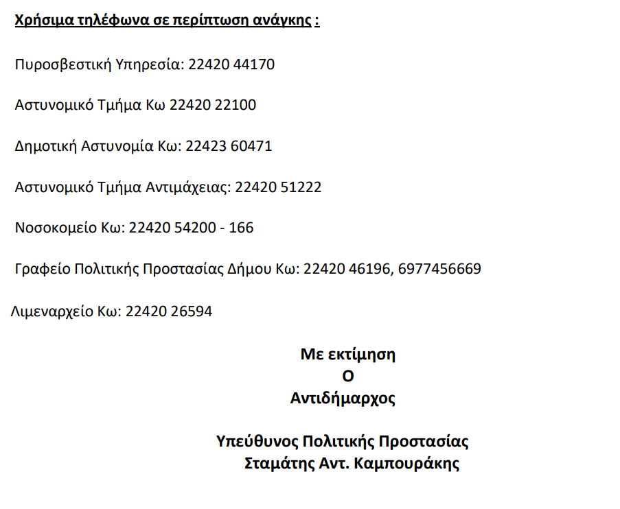 Στιγμιότυπο οθόνης 2024-12-01 210106.png