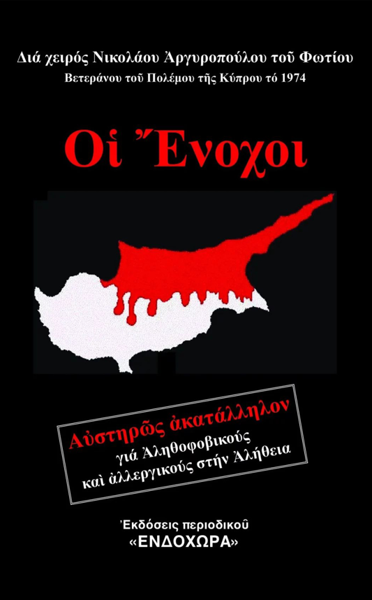 Στιγμιότυπο οθόνης 2025-01-14 074612.png