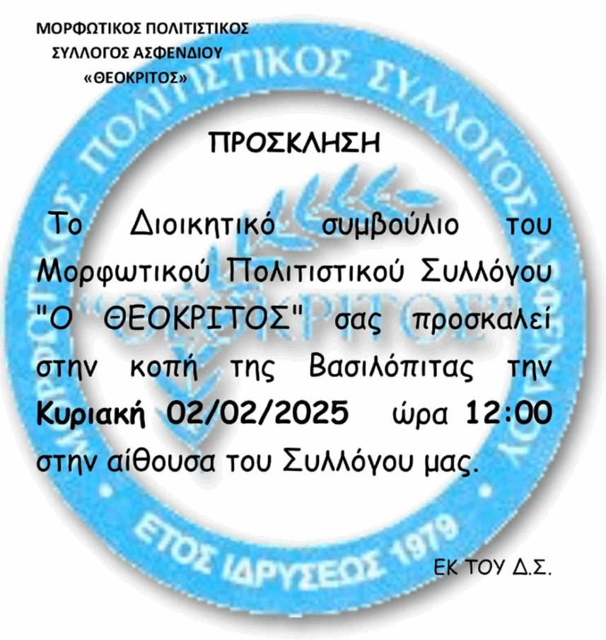 Στιγμιότυπο οθόνης 2025-01-26 073810.png