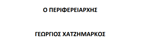 Στιγμιότυπο οθόνης 2025-02-06 103247.png