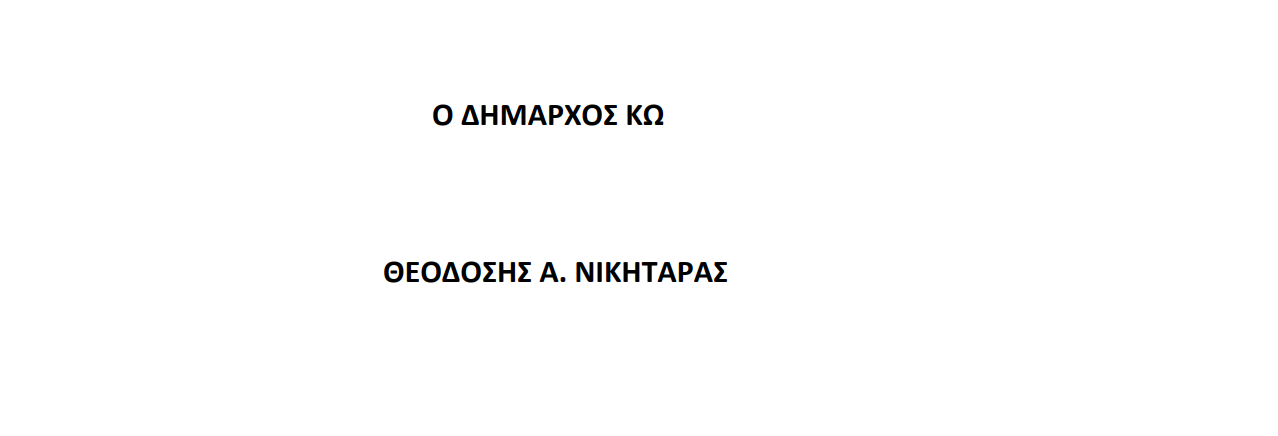 Στιγμιότυπο οθόνης 2025-02-07 192824.png