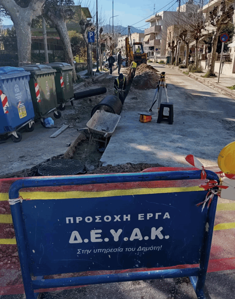 Στιγμιότυπο οθόνης 2025-02-11 115932.gif