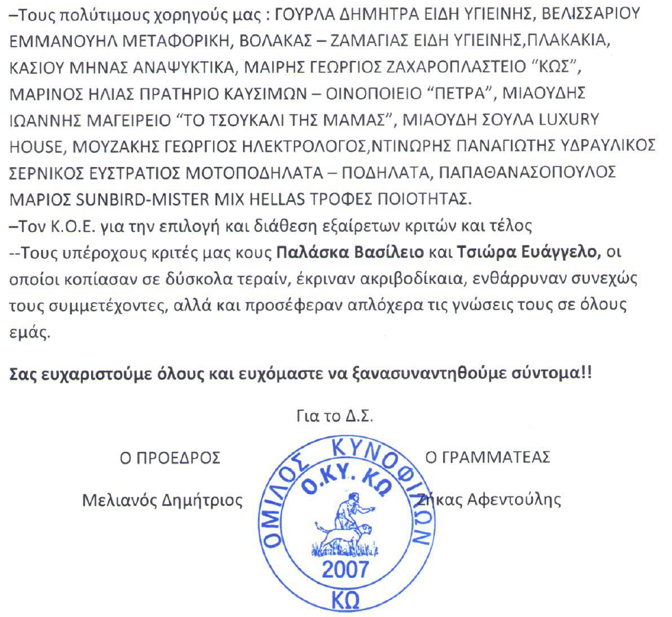 Στιγμιότυπο οθόνης 2025-02-18 180621.png