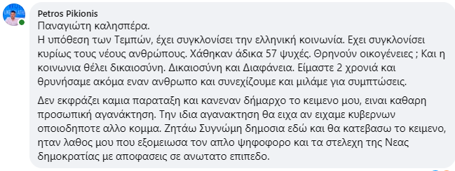 Στιγμιότυπο οθόνης 2025-02-19 072352.png