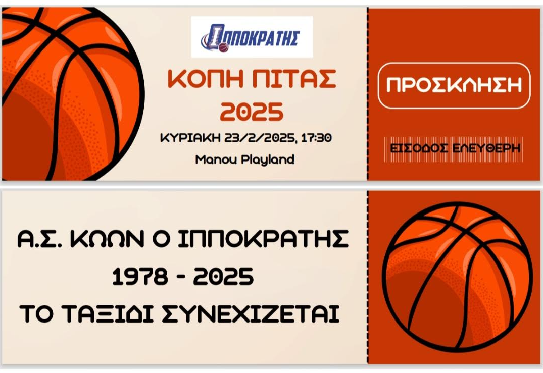 Στιγμιότυπο οθόνης 2025-02-21 080642.png