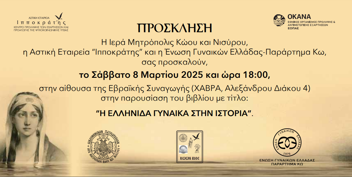 Στιγμιότυπο οθόνης 2025-03-04 133438.png