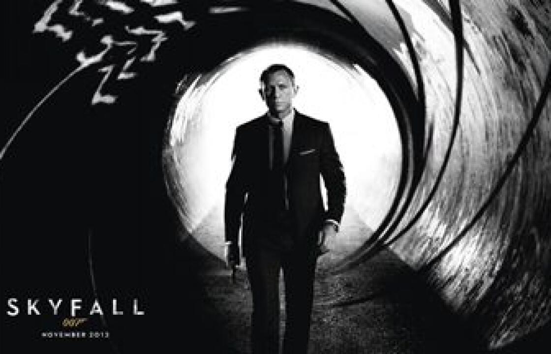 To Skyfall από σήμερα στον Κινηματογράφο Ορφέα.Δείτε τις ώρες προβολής