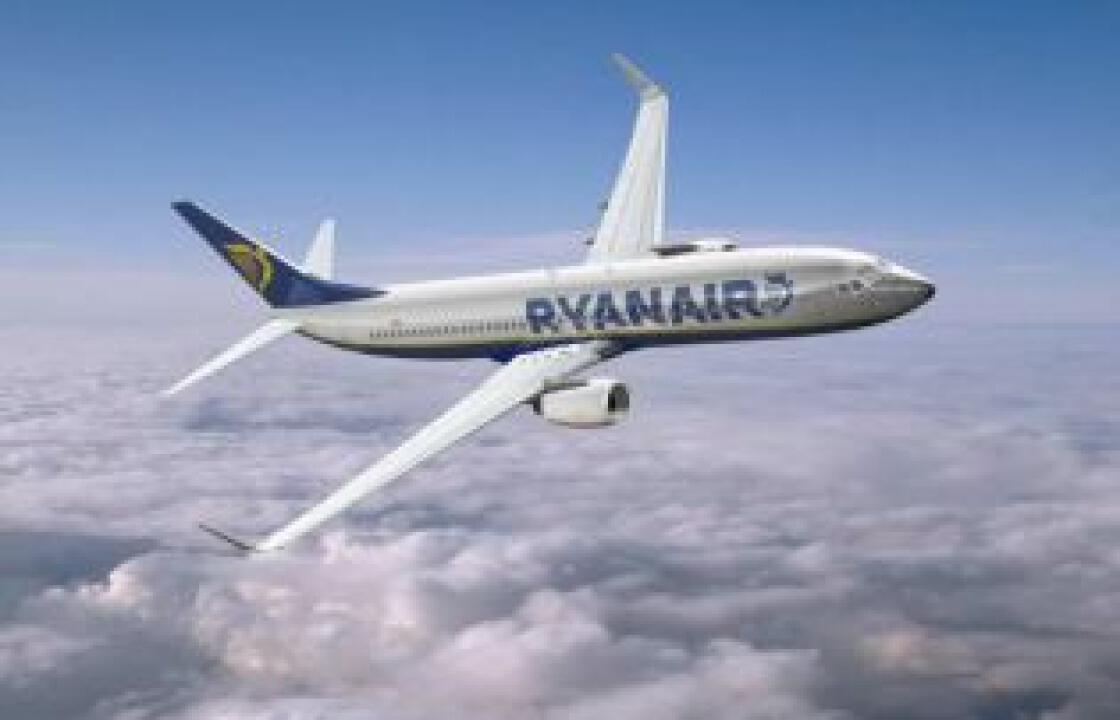 Υπογράφηκε το συμβόλαιο με τη Ryanair.Δείτε πότε ξεκινάνε οι πτήσεις για Κω