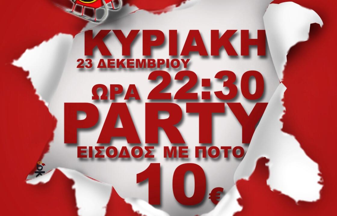 Την Κυριακή το Χριστουγεννιάτικο party του 1ου Λυκείου Κω