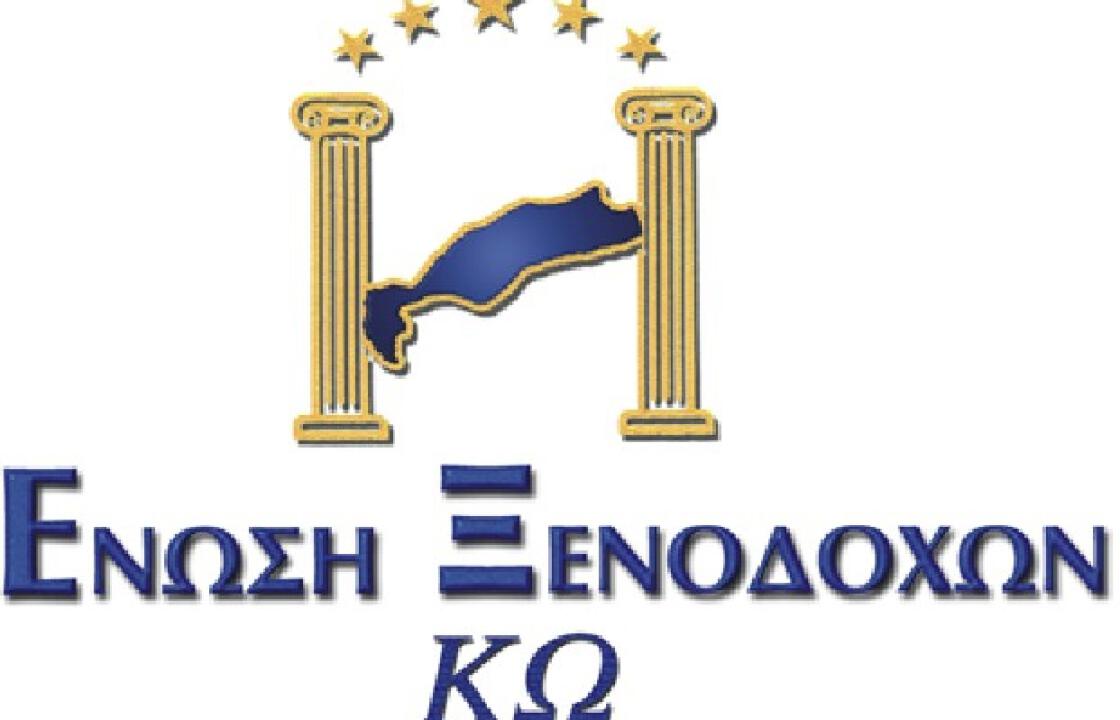  Η Ένωση Ξενοδόχων Κω για την δικαστική αντιδικία με την εταιρεία &quot;ΤΗΛΕΟΠΤΙΚΑ ΔΙΚΑΙΩΜΑΤΑ Α.Ε.&quot;