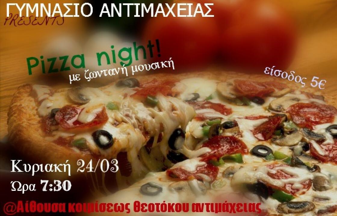 Pizza night με ζωντανή μουσική από το Γυμνάσιο Αντιμάχειας