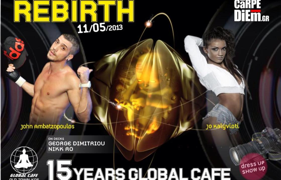 15 χρόνια Global Cafe.Το γιορτάζουμε στις 11 Μαϊου με ένα party που δεν πρέπει να χάσετε!!!