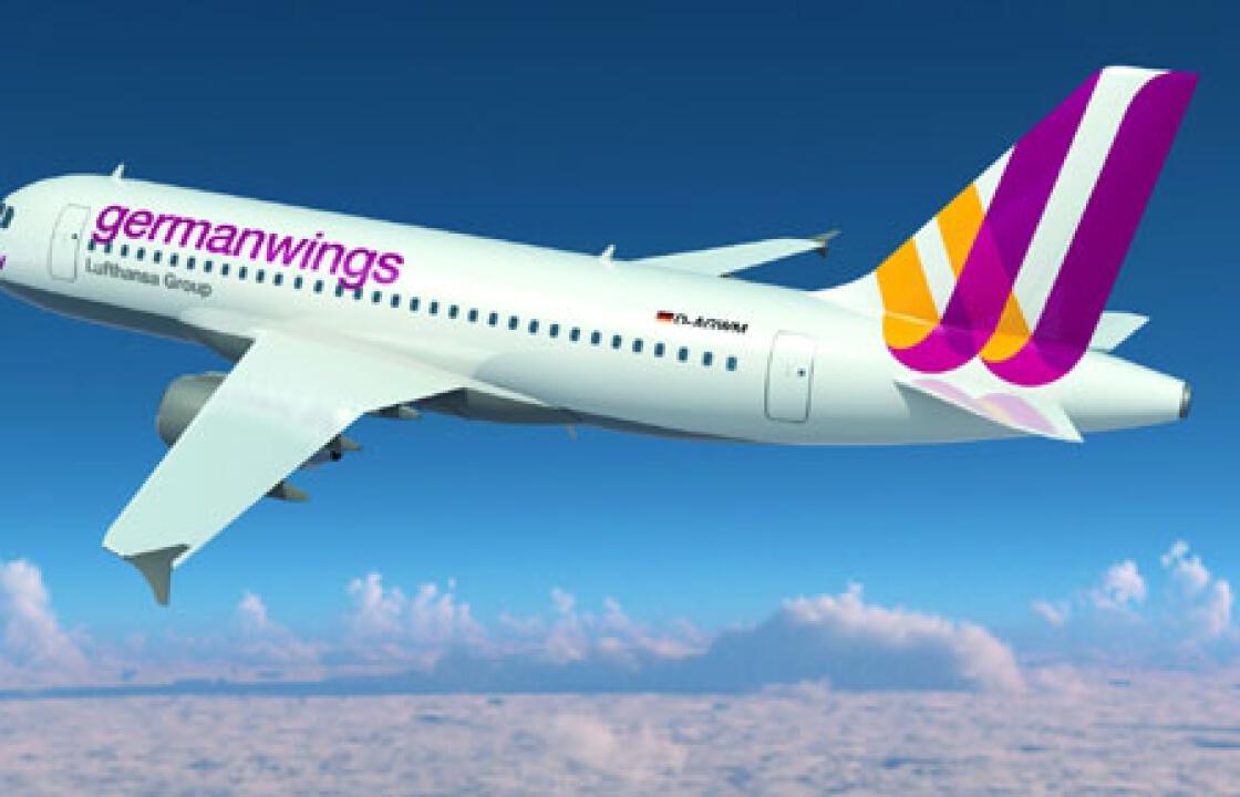 Germanwings από Αμβούργο για Ηράκλειο, Κω και Κέρκυρα