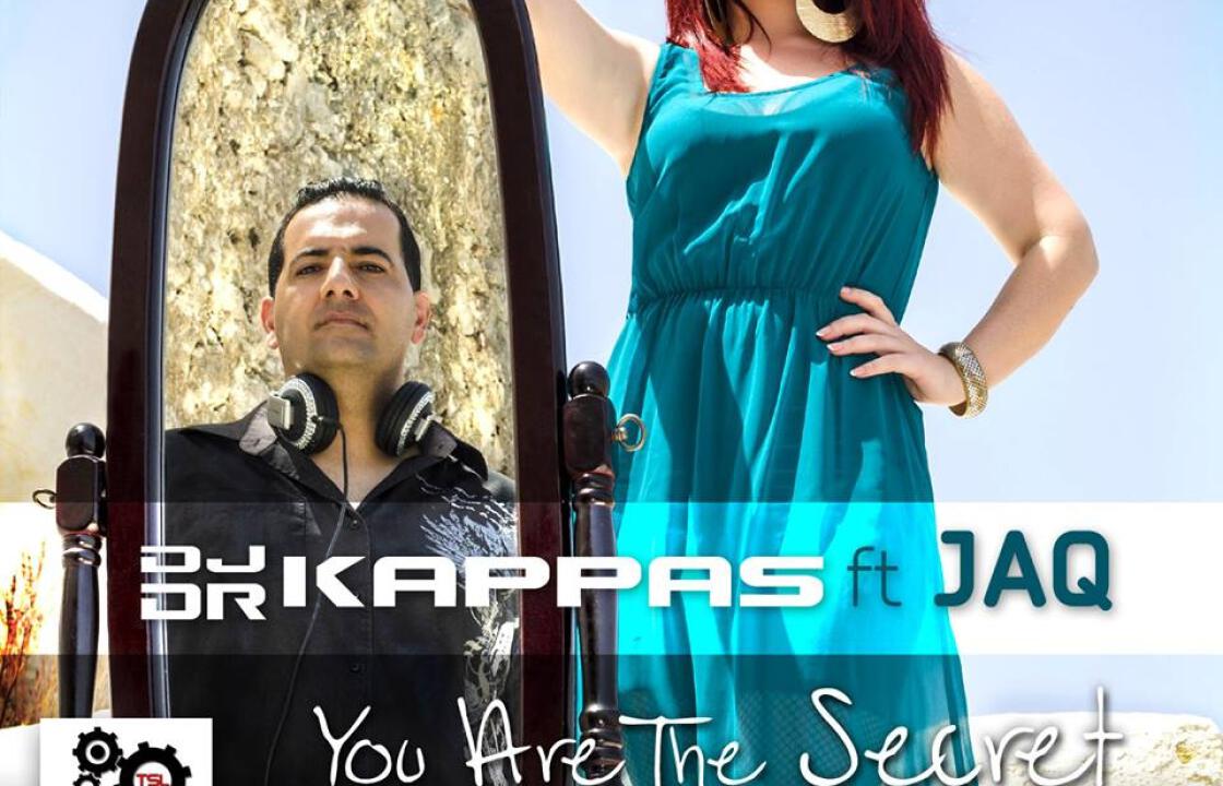 Tο νέο τραγούδι του Dj-Dr Kappas-You are the Secret....Δείτε το VIDEO!!