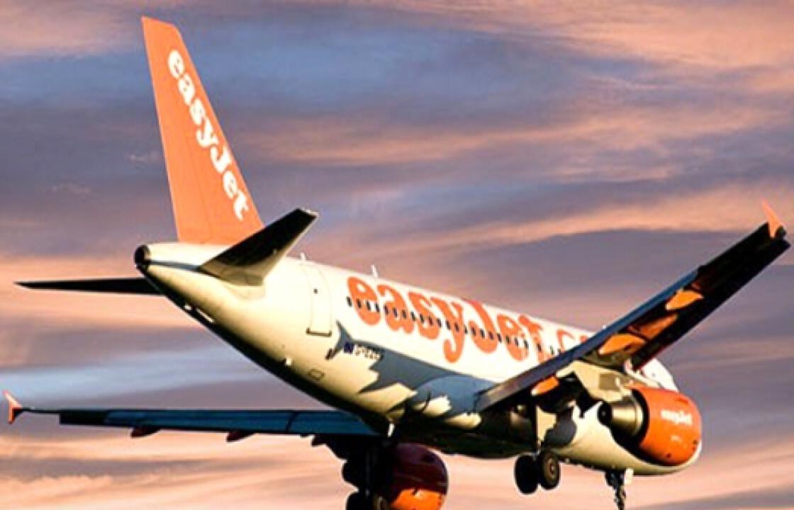 Η Ο.Α. φεύγει, η Easy Jet έρχεται για να καλύψει τα κενά που δημιουργούνται  σε Κω &amp; Ρόδο!