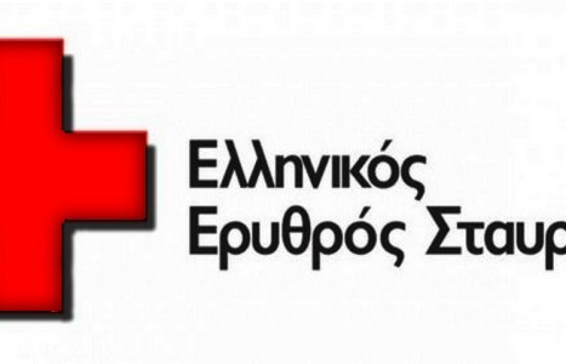 Βραδιά αφιερωμένη στην τρίτη ηλικία από τον Ελληνικό Ερυθρό Σταυρό Κω και την Περιφέρεια Νοτίου Αιγαίου