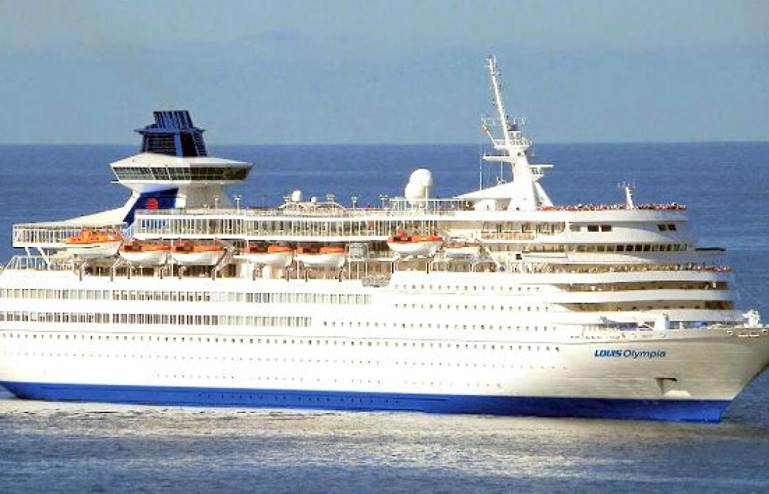 Κρουαζιερόπλοιο της Louis Cruises θα προσεγγίζει την Κω από φέτος.