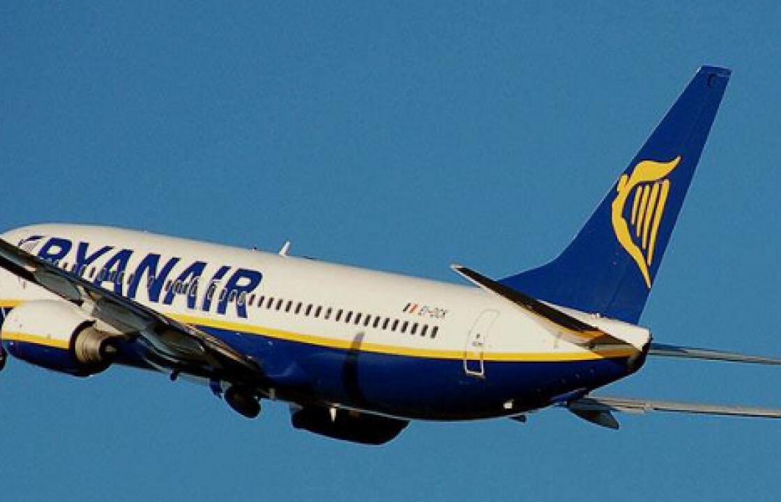 ΔΕΤΑΠ: Ανακριβής η είδηση ότι η Ryanair ξεκινά την 1η Ιουλίου τις πτήσεις της προς την Κω.