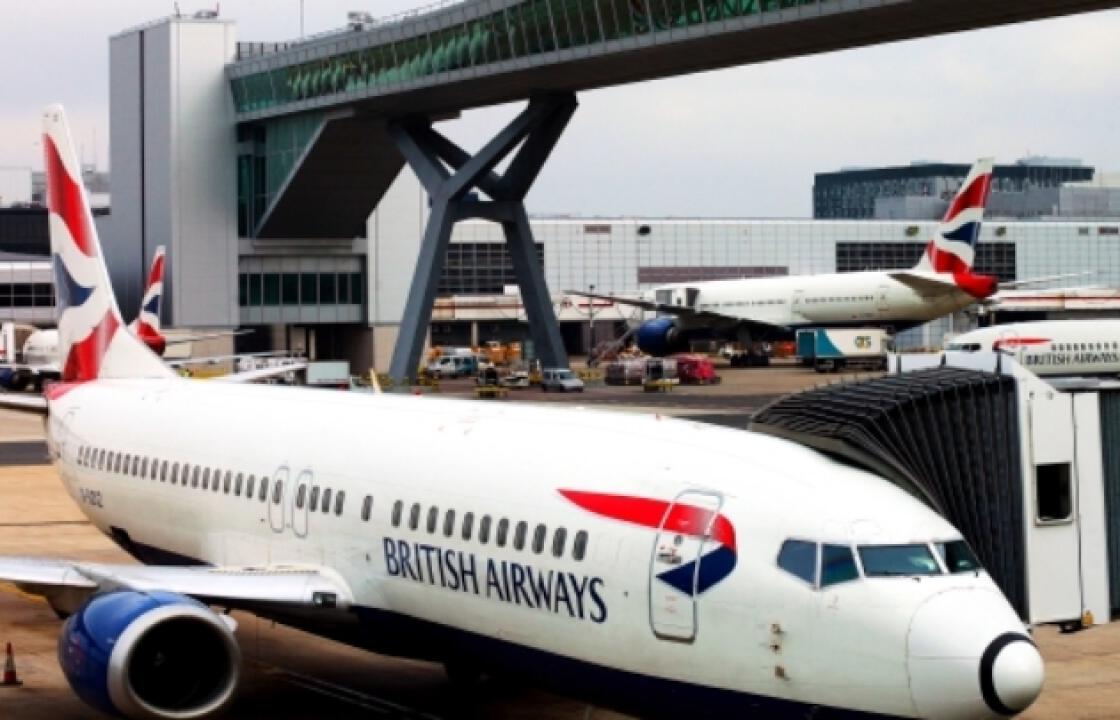 British Airways: Νέες συνδέσεις με Κω και Κέρκυρα το καλοκαίρι του 2015.