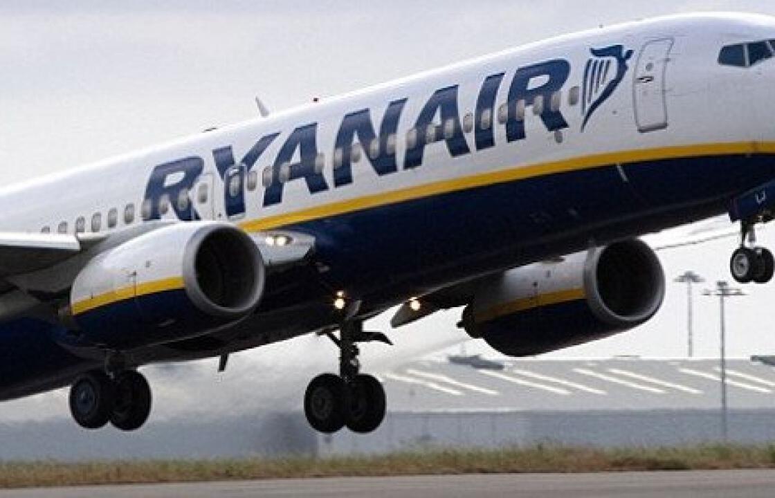 H Ryanair ανακοίνωσε το θερινό πρόγραμμα 2015 για τη Ρόδο.14 θερινά δρομολόγια με 39 εβδομαδιαίες σειρές πτήσεων.