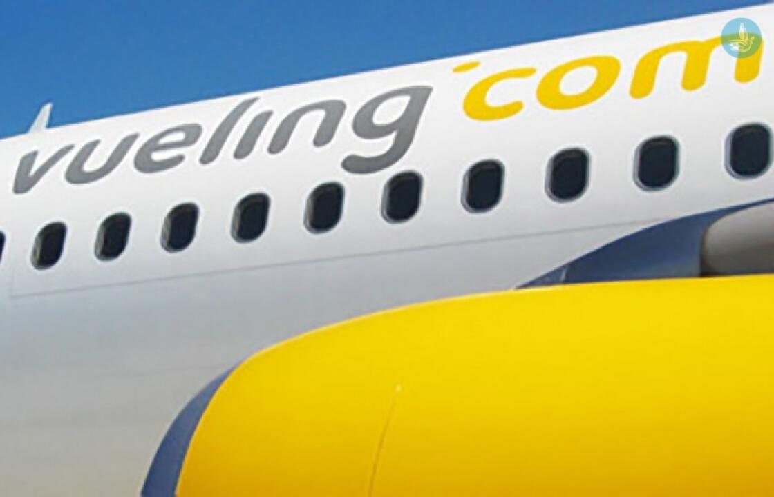 H ισπανική Vueling πετά το 2015 από τη Ρώμη σε Κω &amp; Κάρπαθο.