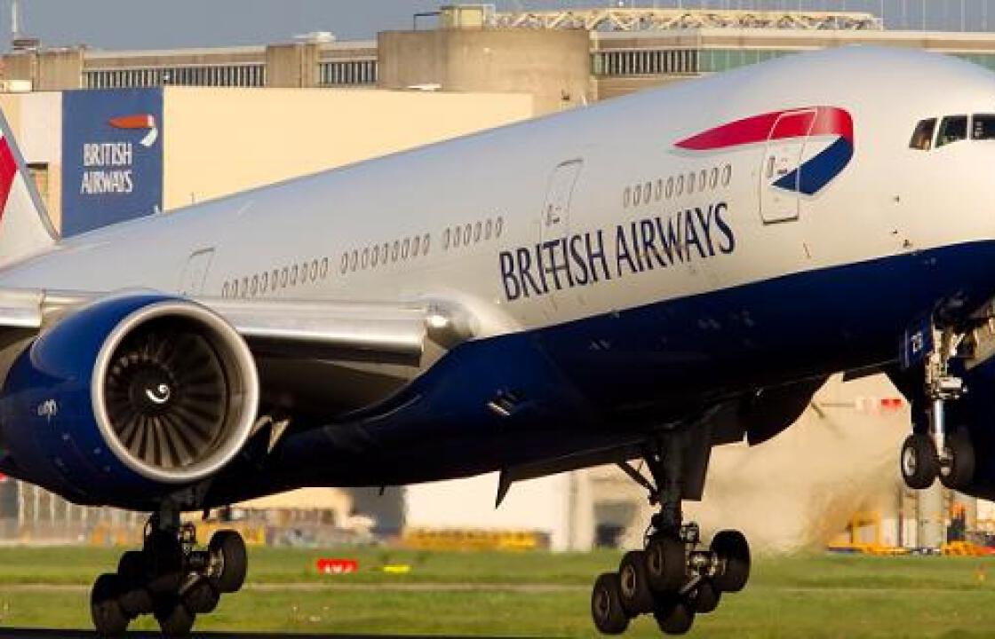 Απόβαση της British Airways σε Ηράκλειο και Ρόδο.