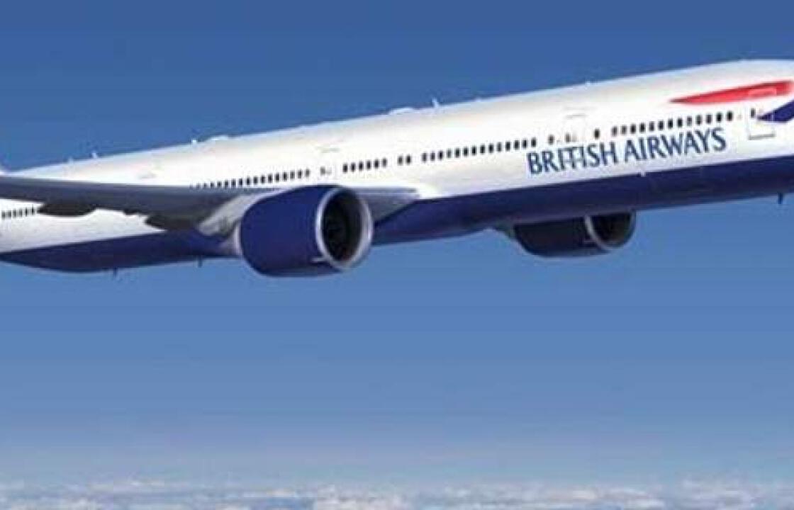 British Airways: Η Κως ένας από τους 4 νέους προορισμούς προς Ελλάδα φέτος το καλοκαίρι