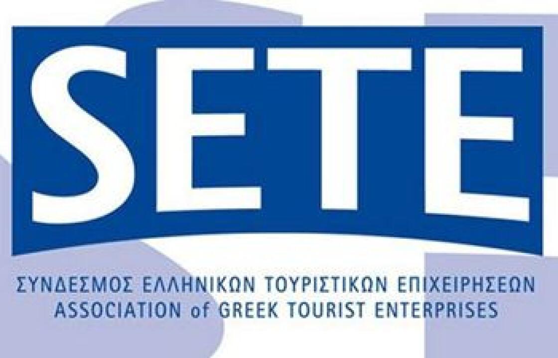 Ειδική γραμμή για τους επαγγελματίες του τουρισμού από τον ΣΕΤΕ